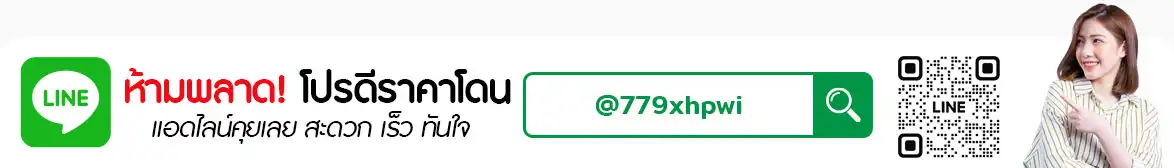 เดอะ ฟีนิกซ์ 999